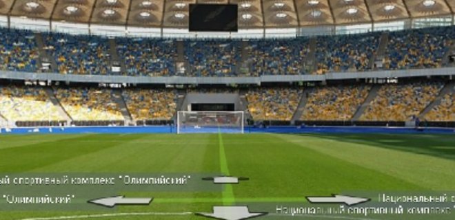 Яндекс добавил на карты панорамы принимающих стадионов Евро-2012 - Фото