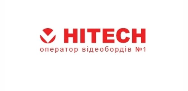 Hitech Advertisement поддержала Киевский фестиваль рекламы - Фото