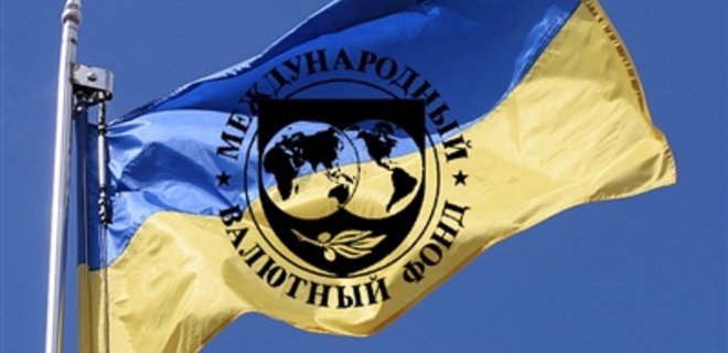 МВФ призвал Украину постепенно повысить тарифы на газ - Фото