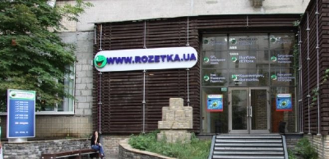Суд оценит действия налоговиков на бывшем складе Розетки - Фото