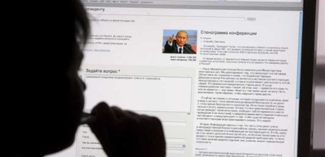 В России принят закон о черном списке сайтов - Фото