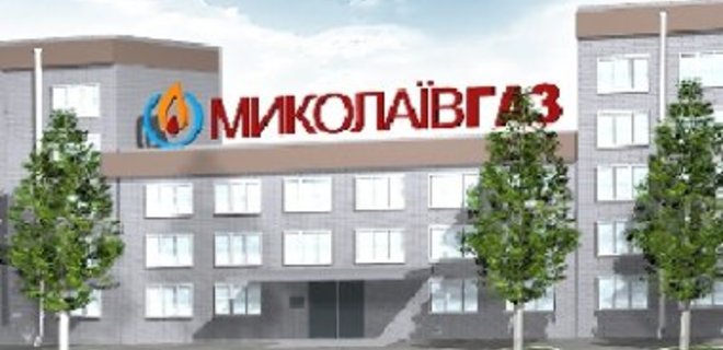 В конкурсе по приватизации Николаевгаза примут участие 3 компании - Фото
