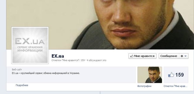 Депутат Виктор Янукович не покупал EХ.UA - Фото