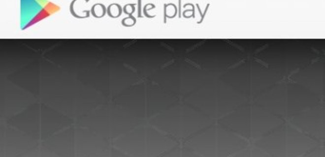 В Google Play ужесточена политика размещения приложений - Фото
