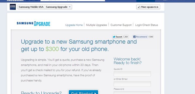 Samsung предложила американцам выкупить их старые смартфоны - Фото
