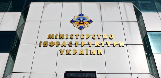 Счетная палата раскритиковала работу Мининфраструктуры - Фото