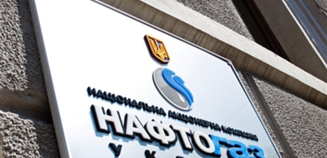 Нафтогаз заплатил Газпрому почти $890 млн. за август - Фото