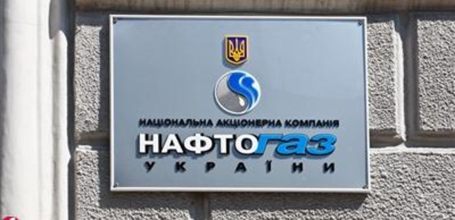 Нафтогаз Украины привлек нового кредитора - Фото