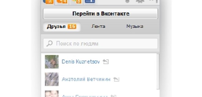 Mail.Ru запускает социальный браузер  - Фото