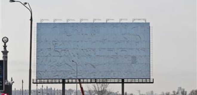 Центр Киева полностью очистили от больших билбордов - Фото