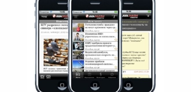 Обзор приложения ЛІГА:ЗАКОН Новости для iOS - Фото