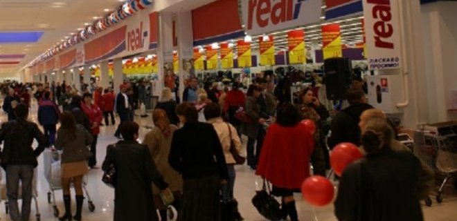 Auchan покупает гипермаркеты сети Metro - Фото