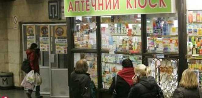 В Украине запретили аптечные киоски - Фото