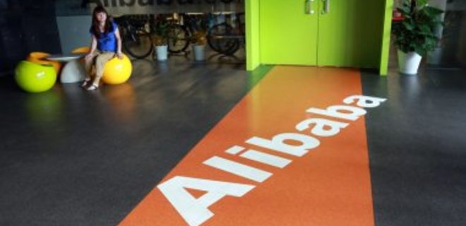 Интернет-холдинг Alibaba выйдет на IPO - Фото