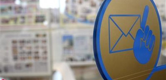 Рынок почтовых услуг хотят монополизировать, - мнение - Фото