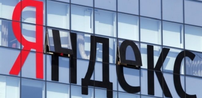 Яндекс разместит акции на $607 млн. - Фото