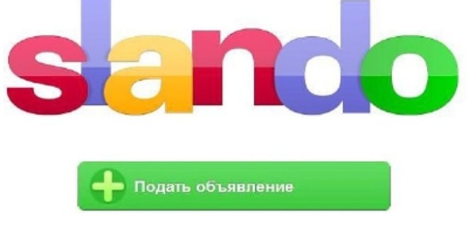 В России объединяются Slando, Avito и OLX - Фото