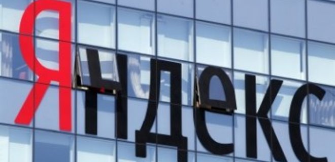 Акции Яндекса упали почти на 10% - Фото