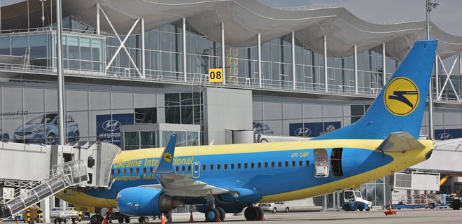 Борисполь вошел в топ-5 самых быстрорастущих аэропортов Европы - Фото
