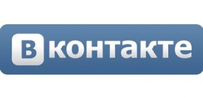Миндоходов все еще не вернуло сервера ВКонтакте - Фото