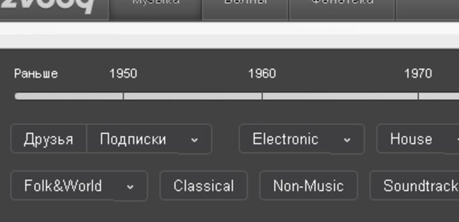 Запущен сервис для воссоздания удаленных аудиозаписей ВКонтакте - Фото