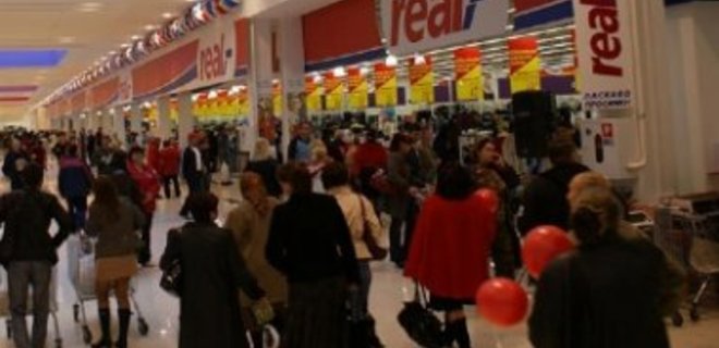 Auchan выкупил гипермаркеты сети Metro  - Фото