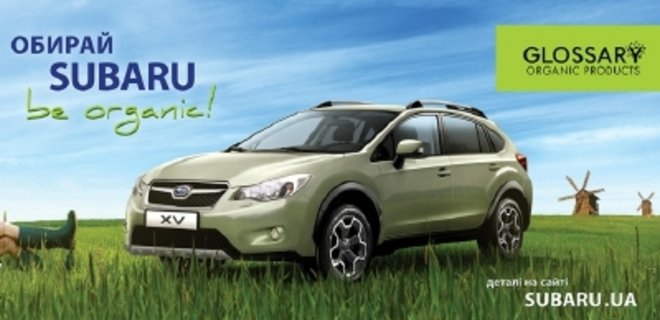 Subaru запускает совместную программу с GLOSSARY Organic Products - Фото