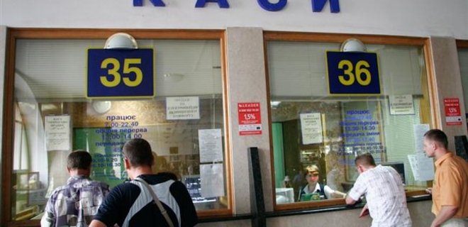 Укрзалізниця обещает цены на билеты ниже, чем до подорожания - Фото