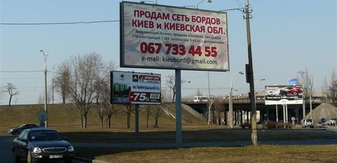 Рекламные щиты над дорогами в Украине хотят запретить - Фото