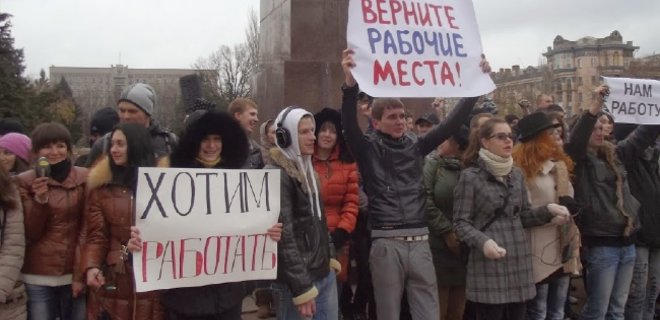 Николаевские IT-шники вышли на акцию протеста - Фото