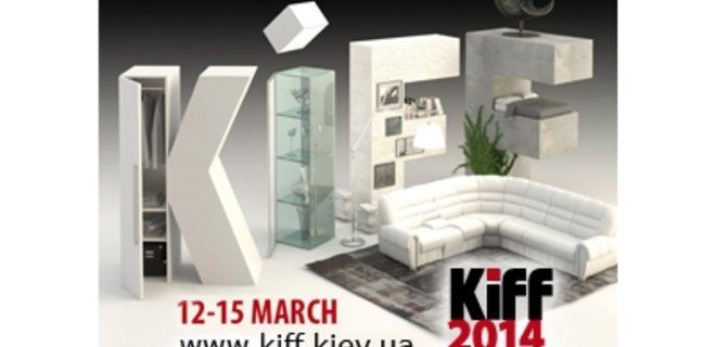 KIFF - Выставка мебели в Киеве европейского формата - Фото
