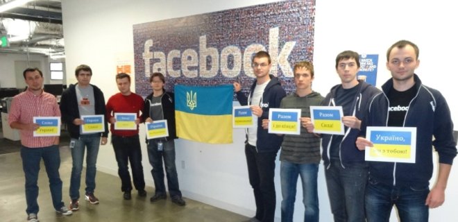 Украинские разработчики Facebook поддержали Евромайдан - Фото