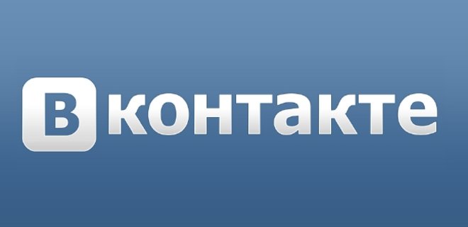 Пропал доступ к соцсети ВКонтакте  - Фото