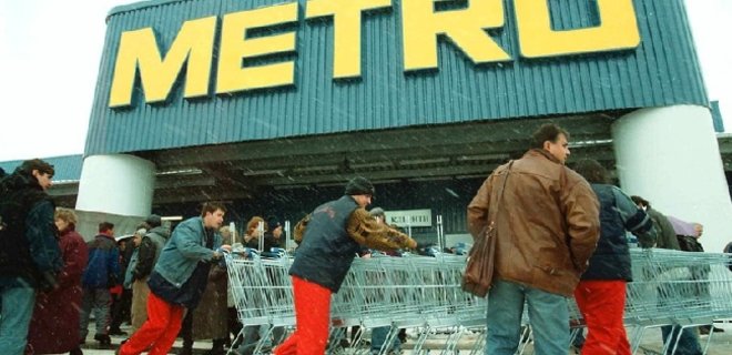 Metro нарастил прибыль в 12,5 раз - Фото