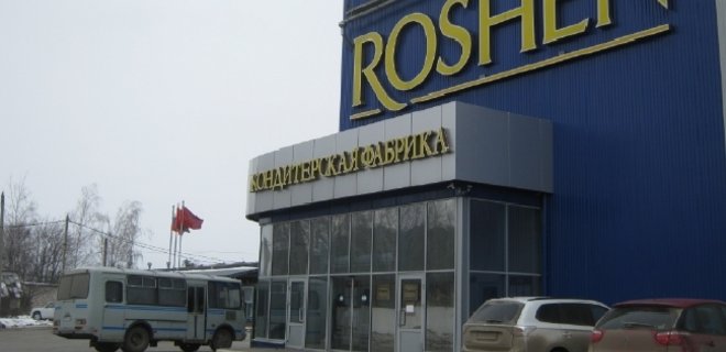 Вход на фабрику Roshen в России блокирует полиция - Фото