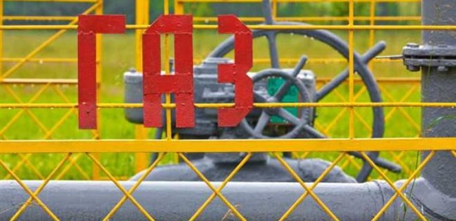 В Польше заявляют: Украина не подавала заявки на поставки газа - Фото