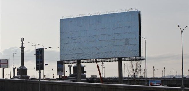 План поступлений от рекламы в Киеве выполнен на 150% - Фото
