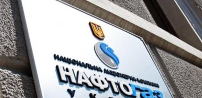 Кабмин увеличил уставный капитал Нафтогаза на 6 млрд.грн. - Фото