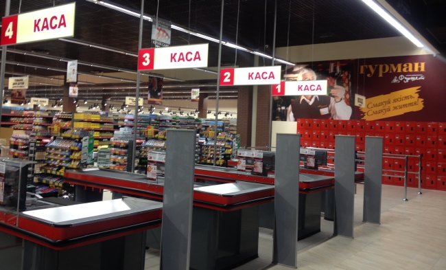 Реклама: Новый супермаркет Гурман-Фуршет приветствует клиентов - новости  Украины, Недвижимость - LIGA.net