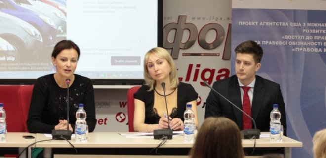 В Украине запустили сайт по оказанию бесплатной правовой помощи - Фото