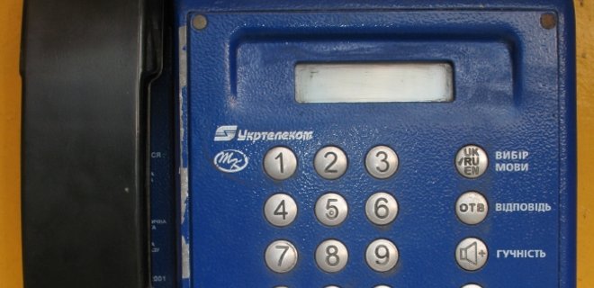 Звонки с таксофонов на городские номера станут бесплатными - Фото