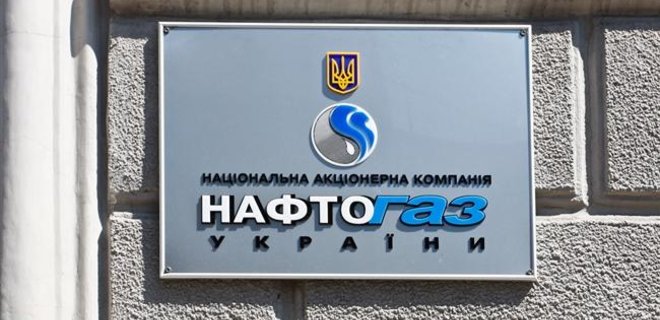 Нафтогаз требует от Газпрома вернуть крымский газ - Фото
