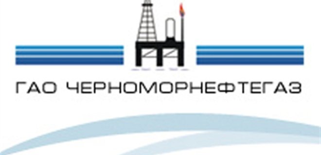Черноморнефтегаз возглавил бывший топ-менеджер Газпрома - Фото
