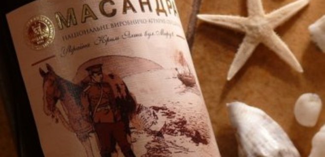Продукцию Массандры в России назвали винным напитком - Фото