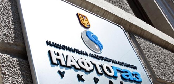 Нафтогаз потребовал от Газпрома отменить штрафы за недобор газа - Фото