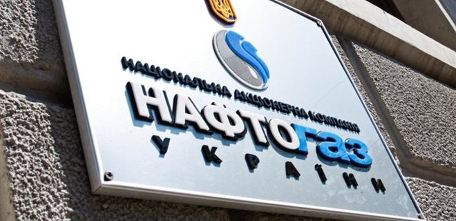 Нафтогаз подал иск в Стокгольмский суд против Газпрома - Фото