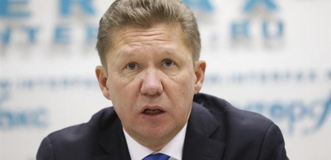 Газпром продолжает требовать от Украины $4,5 млрд - Фото
