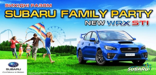 Subaru Family Party 2014 - 
