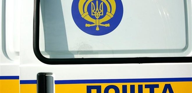 Укрпочта приостановила работу в Донецке и Луганске - Фото