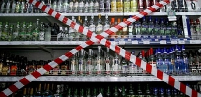 Пиво и водка: сколько нашим компаниям будут стоить запреты РФ - Фото
